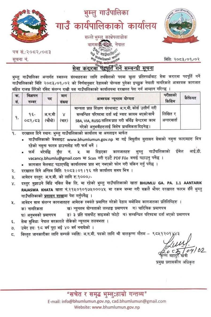 1776326303__Bhumlu-Gaunpalika-job (2).jpg